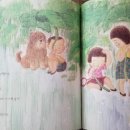 동네전집 - 진천군 | 동네전집