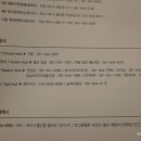그랑블루마트