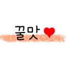 처비스(CHUBBY'S) 네이버블로그