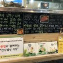 수상한식당 이미지