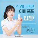 아베스포츠 - 남양주시 고산로 249-3 | 아베스포츠