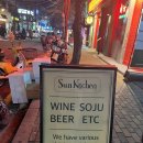 Sunkitchen_Seoul(썬키친)