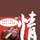 산마루정 Daum카페