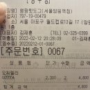 망원동 원조 핫도그 맛집 ~모짜렐라 치즈반 햄반 !!설탕 뿌린 핫도그 먹고 왔어요[명랑핫도그]