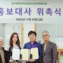경기마을교육공동체사회적협동조합