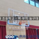 영해초등학교 이미지