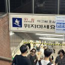 부산여행 2박3일 뚜벅이 여행코스 여행경비 서면 광안리 전포