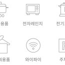 구공스테이도고 이미지