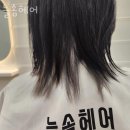 늘솜헤어살롱 이미지
