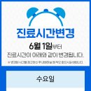 미소지움 메디컬 이미지
