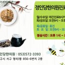 정인당 이미지