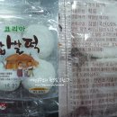 헬스원 코리아 이미지