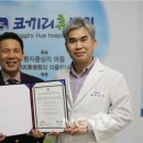 코끼리휴병원 이미지