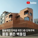 메타건축종합건축사사무소