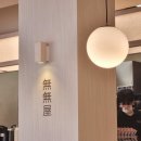 옥 계 | [26.01.03] 행궁동 나들이(무무옥 웨이팅&amp;후기)