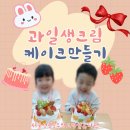 성북초등학교병설유치원 이미지