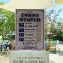 친환경 오승방역 | 신상애견카페 파주팜랜드,수영장에 바베큐까지 가능한 대형 애견운동장