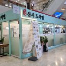 건륭 산시도삭면 이미지