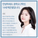 청소년 감성교실 3-세계속의 청소년 | 시한부 백은별 책추천 청소년소설 독서후기 감상문 서평 리뷰