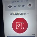 9월 27일 롯데자이언츠 vs 엔씨다이노스 사직야구장 외야723구역 직관후기 롯데신인선수 루키데이