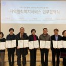 남촌도림동행정복지센터-2 이미지