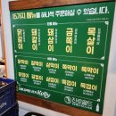 논현맛집 단체회식하기 좋은 무한리필 가성비 고기집 화로상회