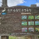 일송지오텍(주)