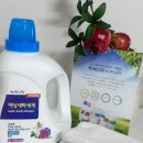 좋은세탁나라 | 액상세탁세제는 역시 녹색나라! 실내건조에도 냄새 걱정 없어요