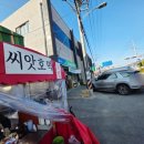 신경주농협 아화지점 이미지