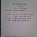 (주)제주해양레저체험파크 이미지