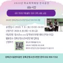 강화청소년수련관 이미지
