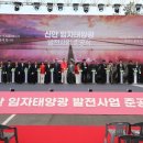 신안축구장 축구장 이미지