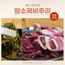 암소제비추리 이미지