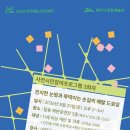인제주 제주의소리