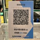 라라테이블(LALATABLE) 이미지
