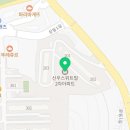 신우성공인중개사사무소 네이버블로그