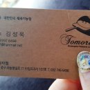 옥탑빵 이미지