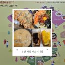 부산 사상 버스터미널 푸드코트 내돈내산