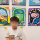 마인드풀아트미술학원
