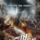 슈퍼윌 이미지