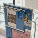 후야 | 성남동초밥 스시후야 후야모듬 포장 후기