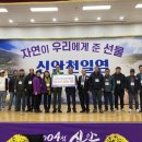 신안신의중학교 이미지