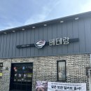 완산-84 | 줄 서서 먹는 전주 베테랑 칼국수 솔직후기