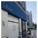 야미야미분식카페 이미지