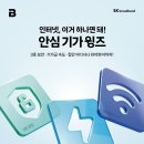 로밍PC카페 이미지