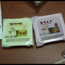 소보루 치킨