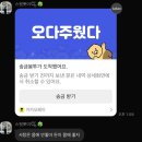 3월