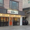 반송동246 이미지