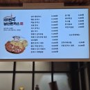 한와담소반롯데프리미엄아울렛 이미지