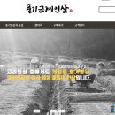 금계농장 이미지